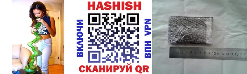 Купить наркотик аптеки Заполярный Канабис  Кокаин  СОЛЬ  Меф мяу мяу 