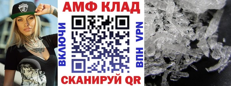 купить   Заполярный  Amphetamine VHQ 