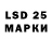 LSD-25 экстази кислота gumby greens
