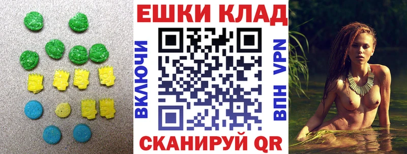 как найти закладки Заполярный Экстази круглые