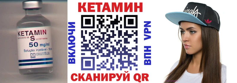 Кетамин VHQ  купить наркотики сайты  Заполярный 