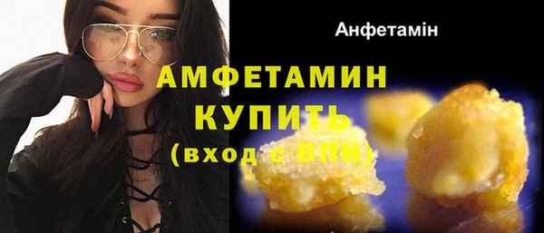 ГАЛЛЮЦИНОГЕННЫЕ ГРИБЫ Алексеевка
