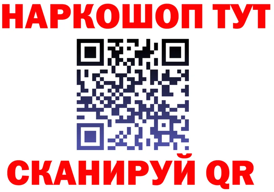 МЯУ-МЯУ кристаллы ONION shop MEGA Заполярный