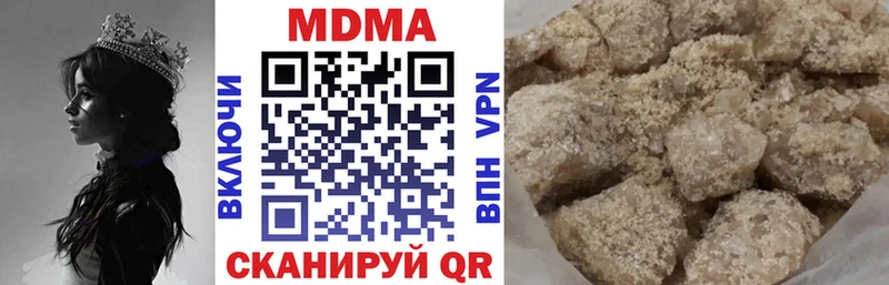 МДМА молли  купить наркотики сайты  Заполярный 