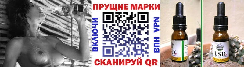 Марки 25I-NBOMe 1,5мг  площадка официальный сайт  кракен как зайти  Заполярный  где найти  